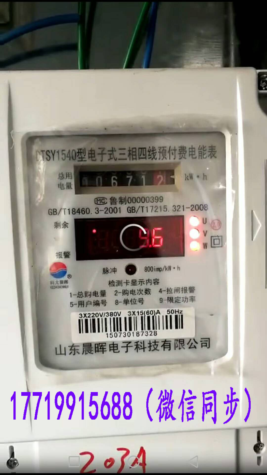 炒貨機.17719915688.jpg